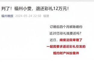 巴黎人报：莫斯卡多加盟巴黎最终细节将敲定，转会费约2000万欧