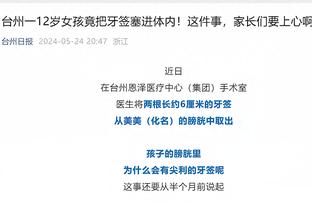 官方：卢顿与32岁边锋汤森续签了一份新的长期合同